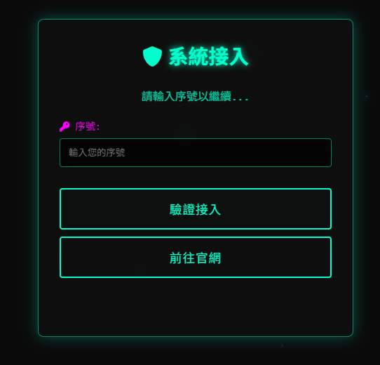 賽特AI外掛選房